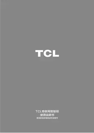 TCL L9(K6F-S升级版)